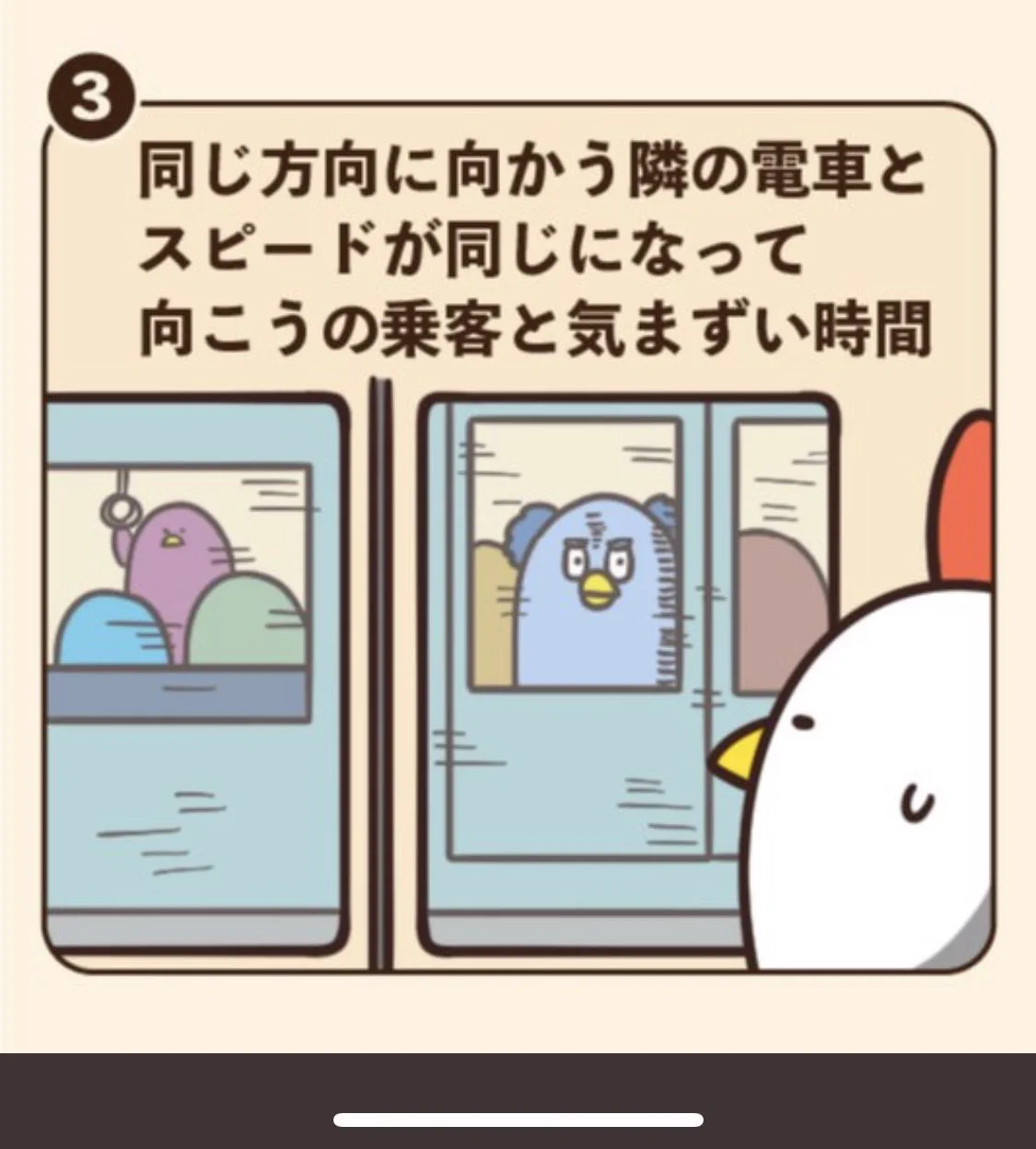 @debu_dori 次の駅で降りてそのおじさんを探し回るパターンね 分かります。 