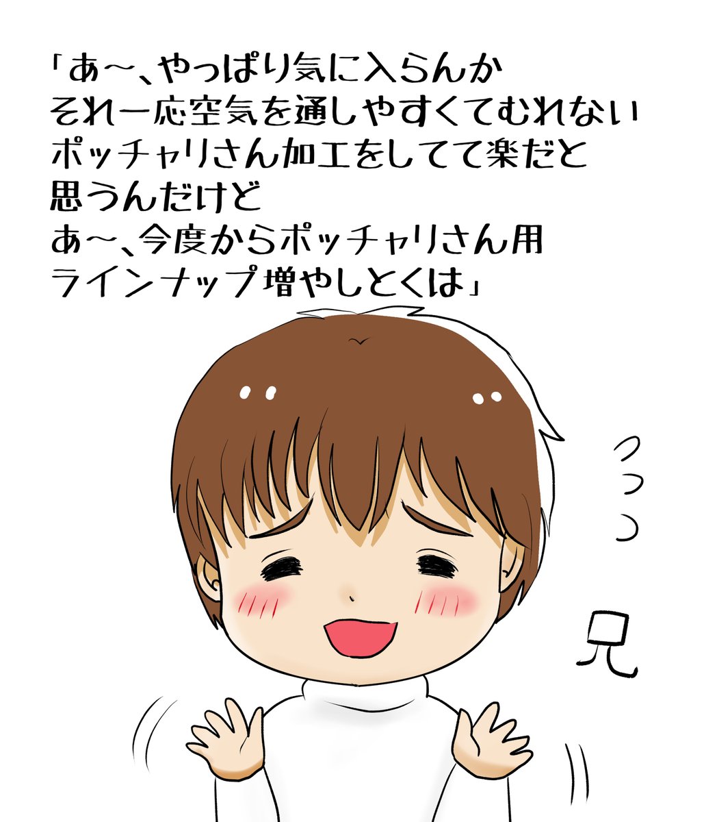 昨日描いた絵です( ゜Д゜)
恋の魔法とおまじない691-8完成、692-2ペン入れ、692-2ペン入れ、イラストACさん素材ちびモブ会社員文字付分、福娘様昔話ネズミの嫁入りアタリ 