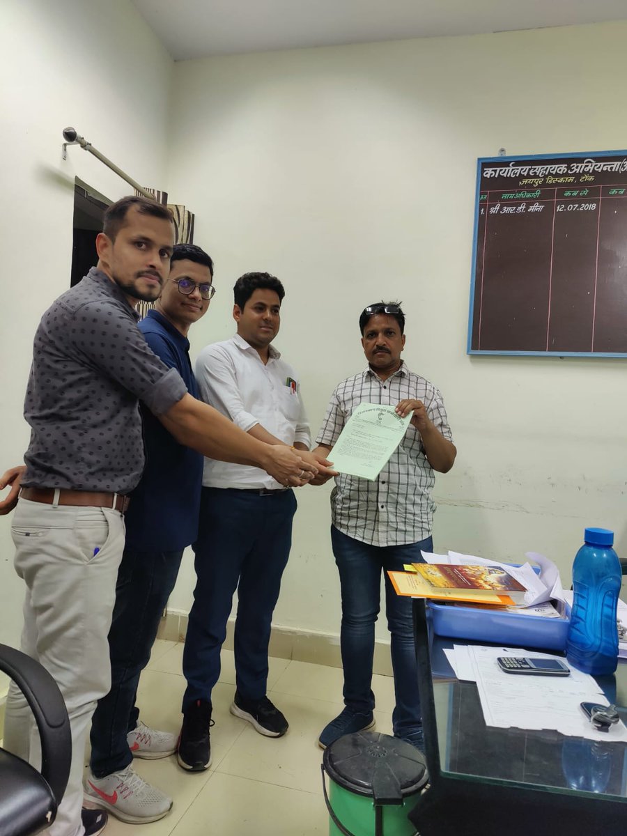 OPS लागू करो # RVKS