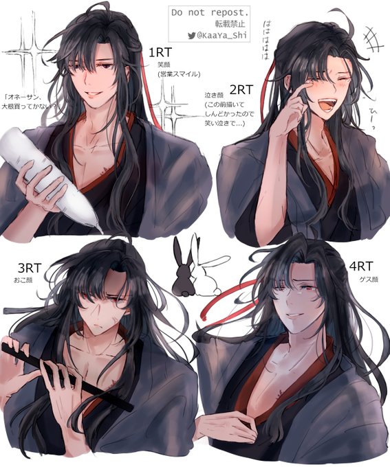 「MDZS」のTwitter画像/イラスト(新着)｜21ページ目)