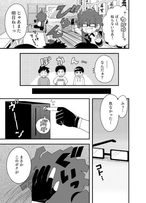 (2/9) 