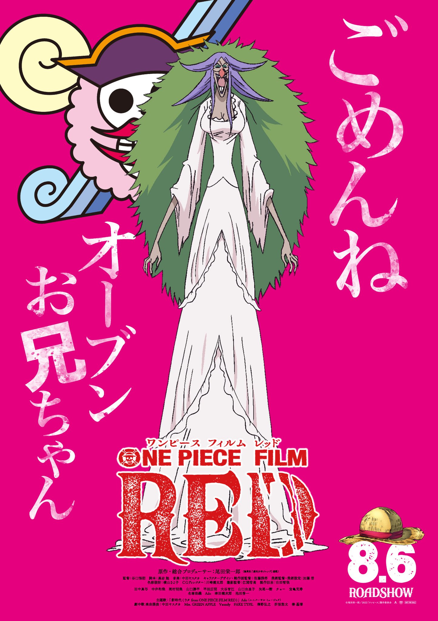 Artur - Library of Ohara on X: Brulee in One Piece RED! Sorry