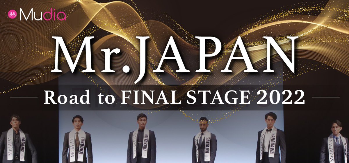 MrJapanOfficial's tweet photo. 第一回投票期間も本日22時まで。
現在Youtube再生回数が反映されました。
ランキングに変動が出ております！
第一回目の審査投票で一位になるのは誰なのでしょうか？
https://t.co/7W9YqYMe8S https://t.co/86ExY1vZ1y