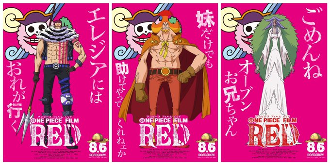 表紙連載 第25弾 Vol 15 カタクリ オーブン現る 感想 ワンピース Log ネタバレ 考察 伏線 予想 感想