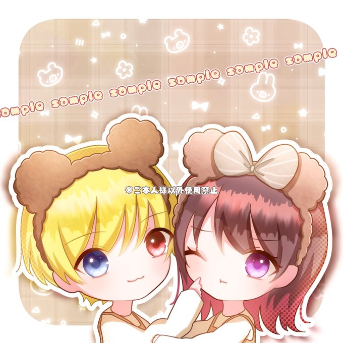 イラストオーダー アイコン依頼 ペアアイコン お気軽にメッセージ下さい Www Vetrepro Fr