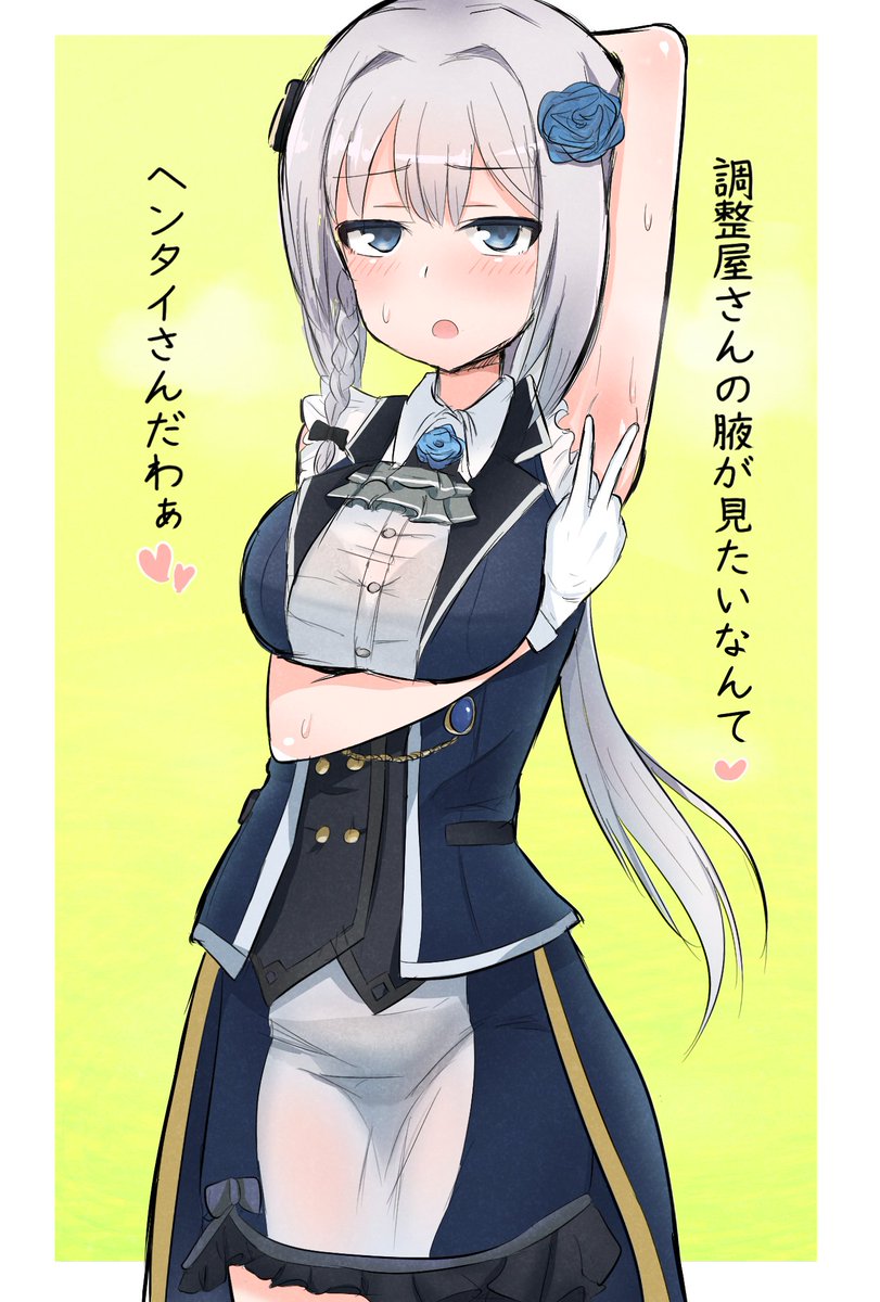 八雲みたま1
腋みせてもらいたい 