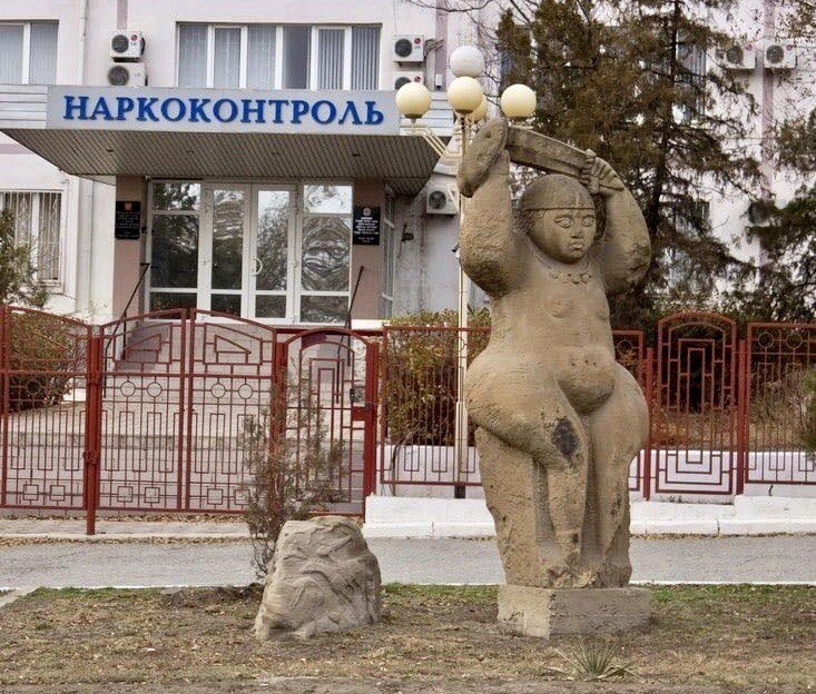 Перед зданием госнаркоконтроля...