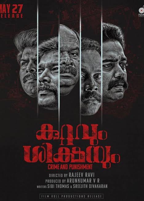 #KuttavumShikshayum (2022) by #RajeevRavi, ft. @actorasifali @SunnyWayn #AlencierLeyLopez #SharafUDheen #SenthilKrishna #SibiThomas #Srinda & #DineshPradhan, now streaming on @NetflixIndia.

@epitole @filmrollmovies @123Musix #DawnVincent @Netflix_INSouth