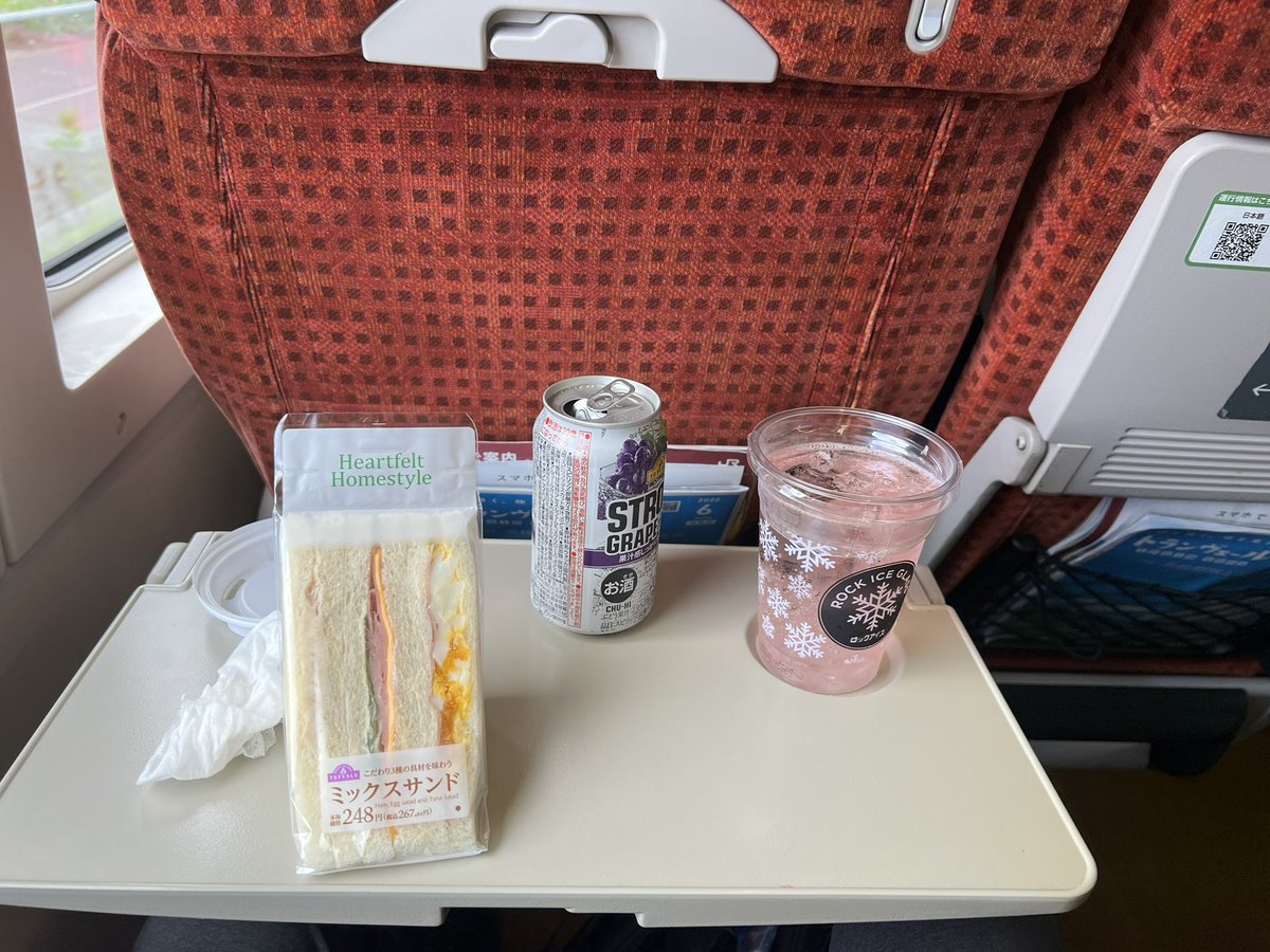 ClzStyle's tweet photo. 本日、神奈川へ出張。移動のみのため、昼間から冷たいのをいただきます。 https://t.co/1zfnat2nEQ