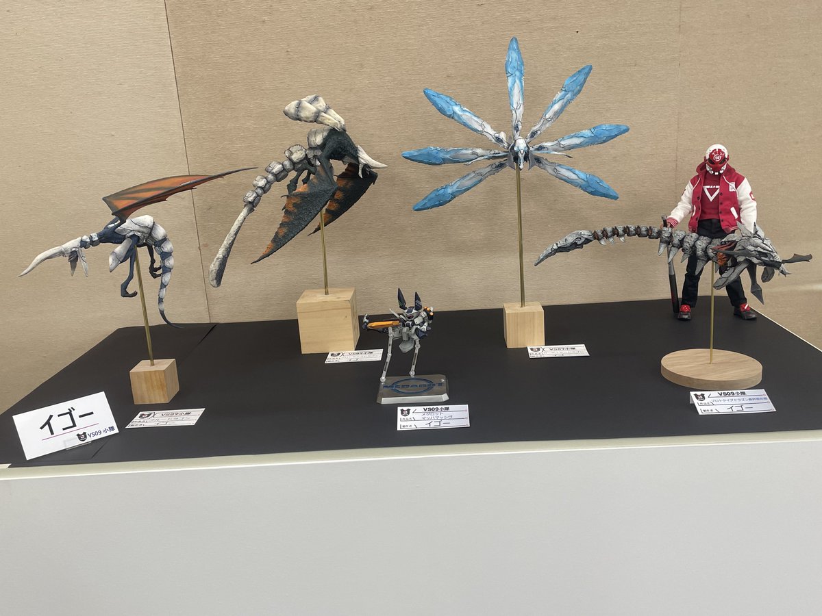 パンツァードラグーン プロトタイプドラゴン 最終面形態 パンツァードラグーン プロトタイプドラゴン 最終面形態