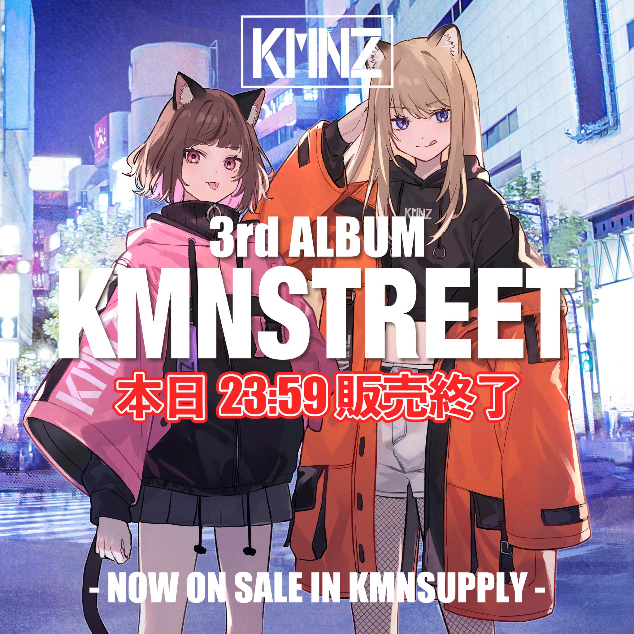 KMNZ KMNSTREET - 通販 - olgapuri.org