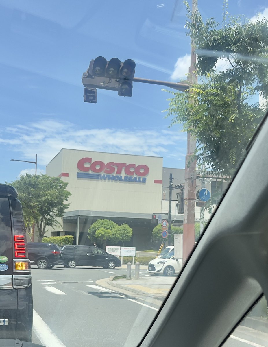 コストコ😆