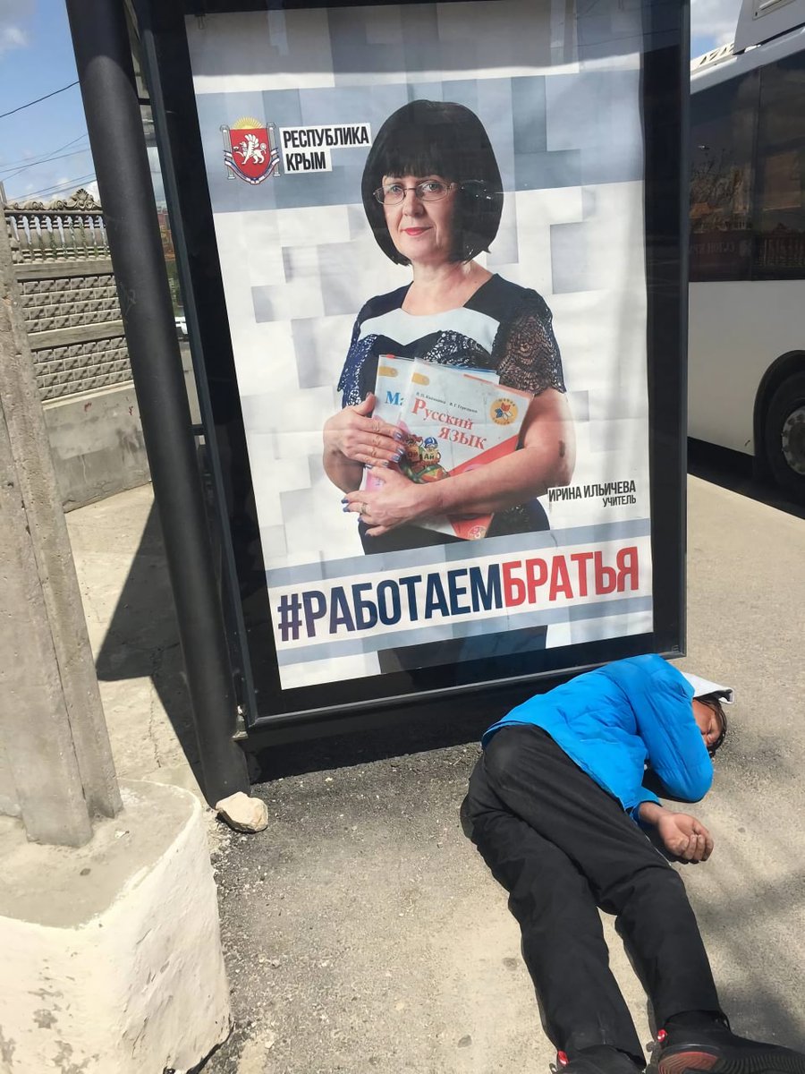 Уработался и спит...