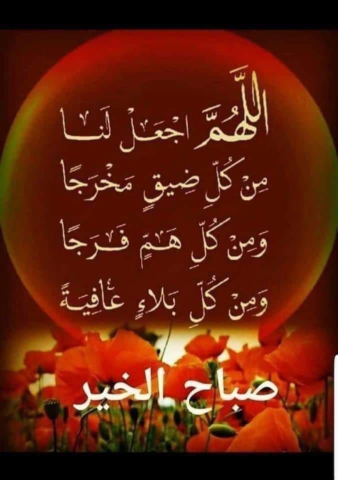 اللهم امين