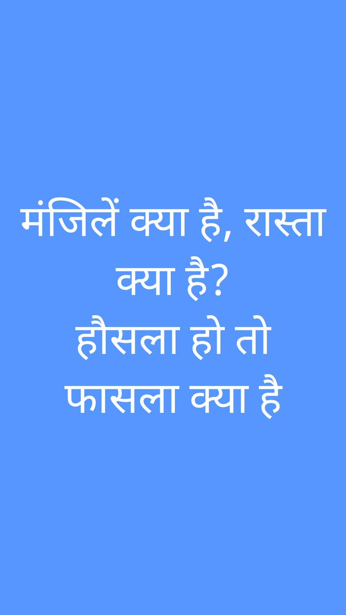 DHARMENDRAGIVA2's tweet photo. https://t.co/M3K6Q7hFFp
