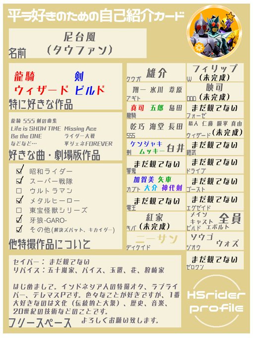 インドネシア人のtwitterイラスト検索結果 インドネシア人のtwitterイラスト検索結果