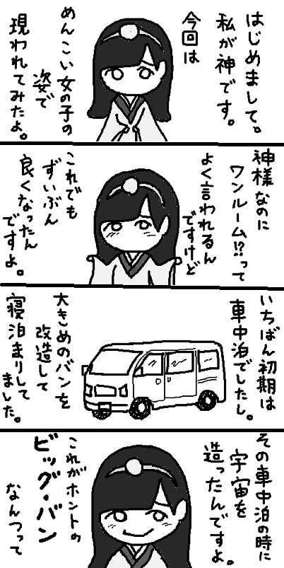 メルヘンデビュー のイラスト マンガ コスプレ モデル作品 1 件 Twoucan