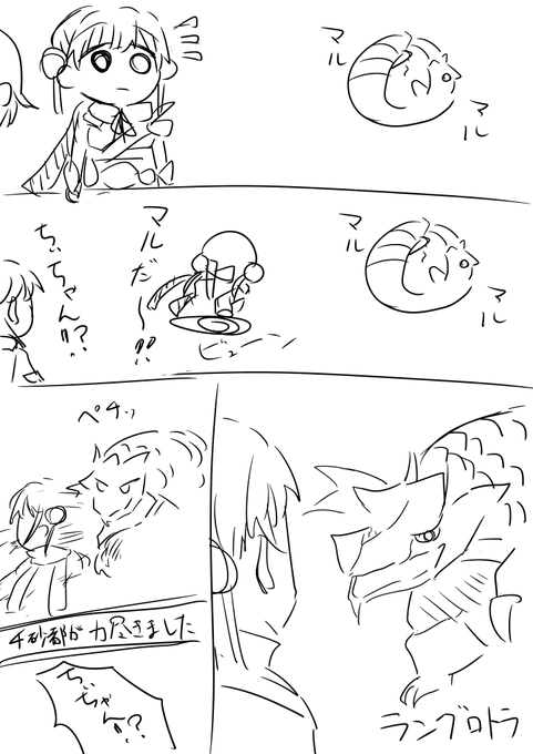 ミルレート さんのマンガ ツイコミ(仮)