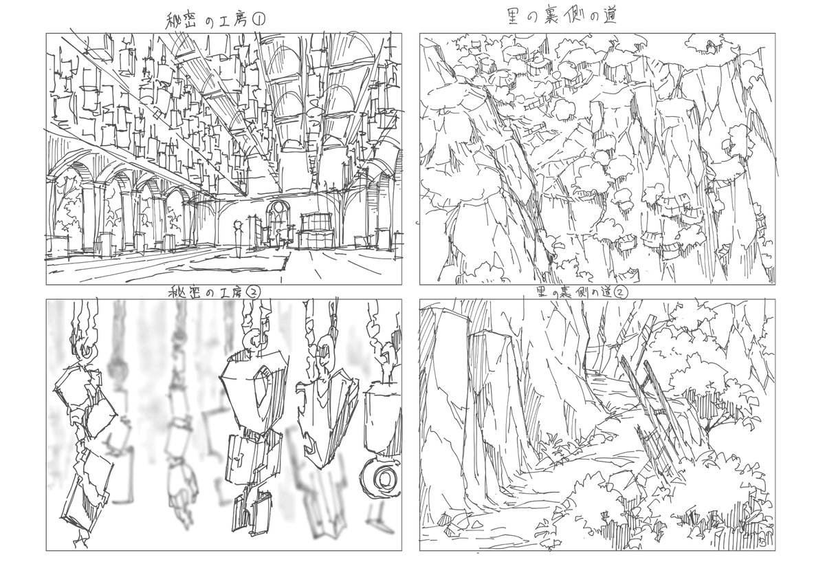 これから創作漫画を描くので、そのための美術設定を描きます。これはラフになります。
#創作 