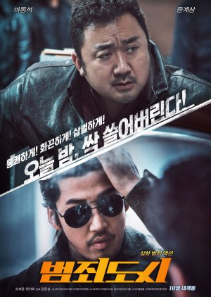Natamarsol's tweet photo. #YooKyeSang tiene también una extensa filmografía en cine con más de quince películas , entre ellas #PoongSan #theoutlaws #6yearsinlove #OnePerfectDay https://t.co/xlDaKT54cv