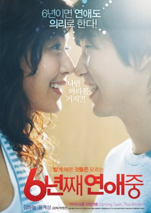Natamarsol's tweet photo. #YooKyeSang tiene también una extensa filmografía en cine con más de quince películas , entre ellas #PoongSan #theoutlaws #6yearsinlove #OnePerfectDay https://t.co/xlDaKT54cv