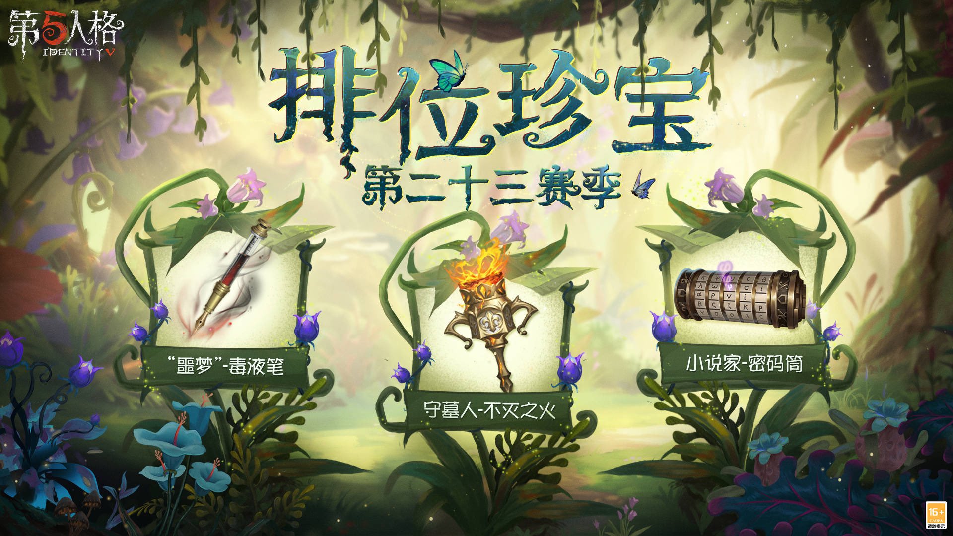 第五人格 エポス 特典 パズル 探鉱者 - メルカリ