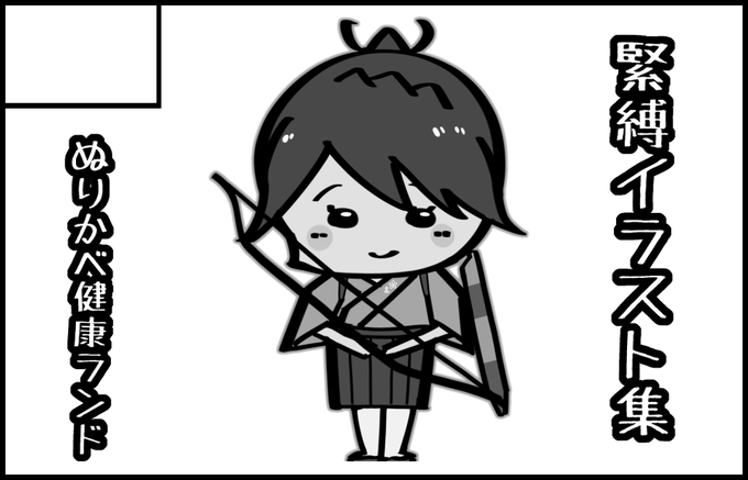 先週のうちに脱稿しておりますので、何事もなければ7/3の「お茶にしましょうか」にて新刊出ます。
よろしくお願いします。 