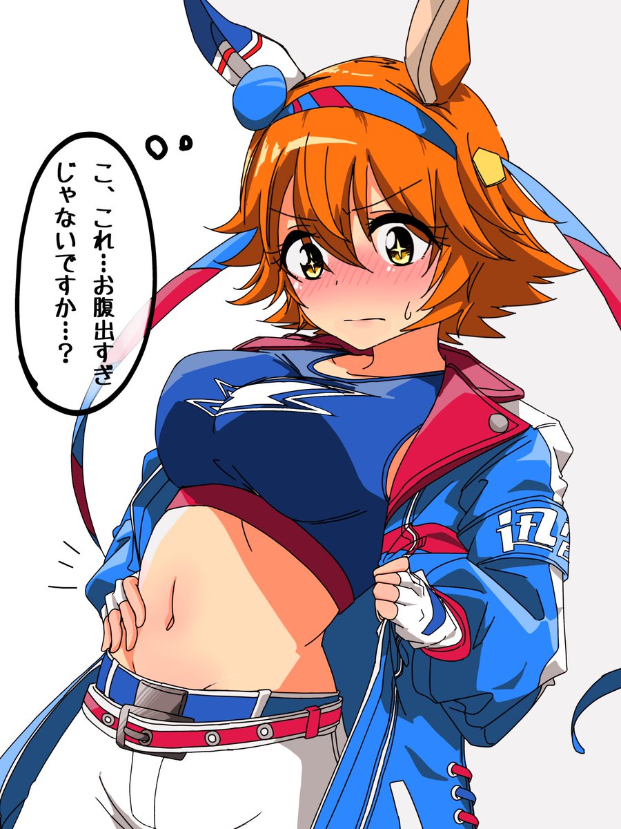 タマモクロスの勝負服を着てみたマチカネフクキタル
 #ウマ娘 