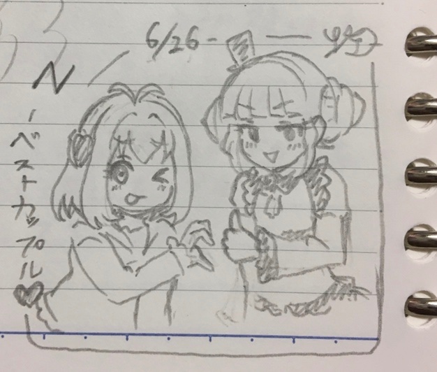 ヘイパラに寄ったッチュ 