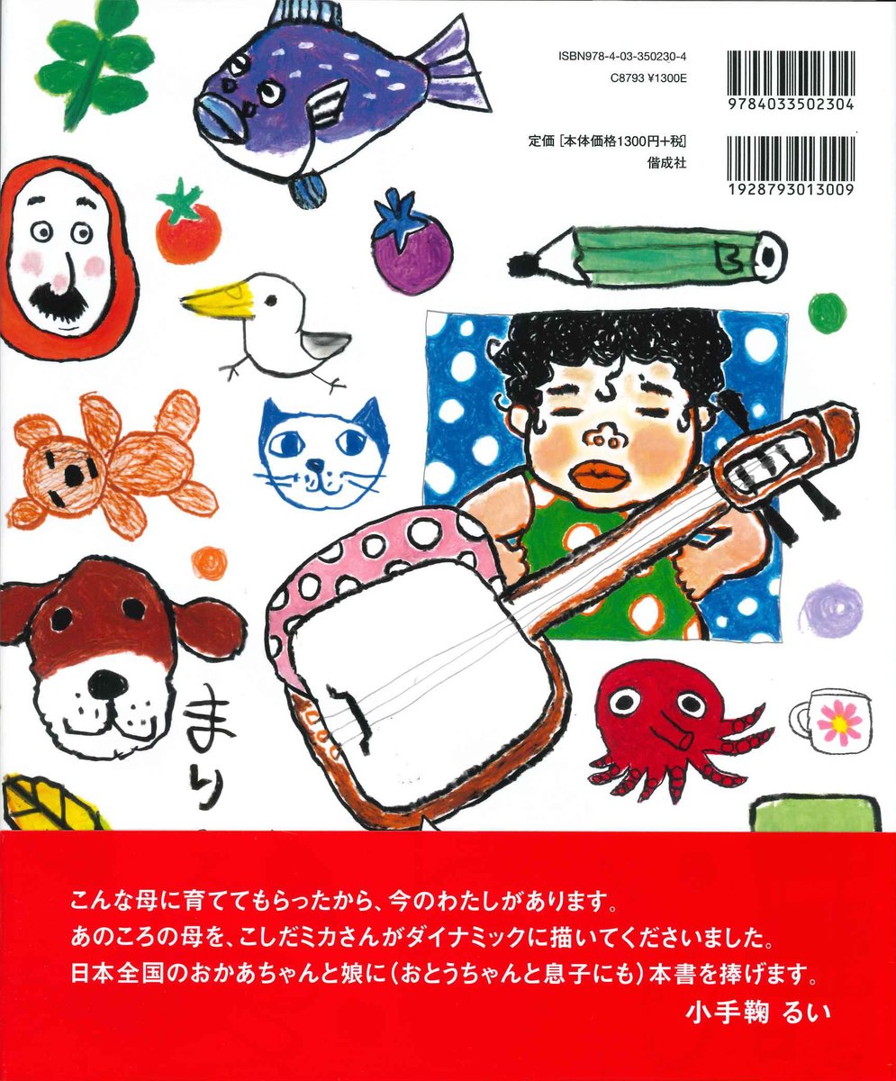 安い正規店 かあちゃん様専用 精米小分け 午前中指定 inspektorat