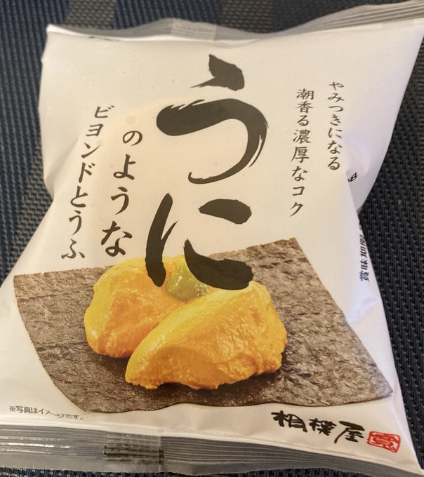 SNSで大バズってるコチラですが
…思ってるよりウニ❗️❗️

*SNS(せんじつの・のみの・せき) 