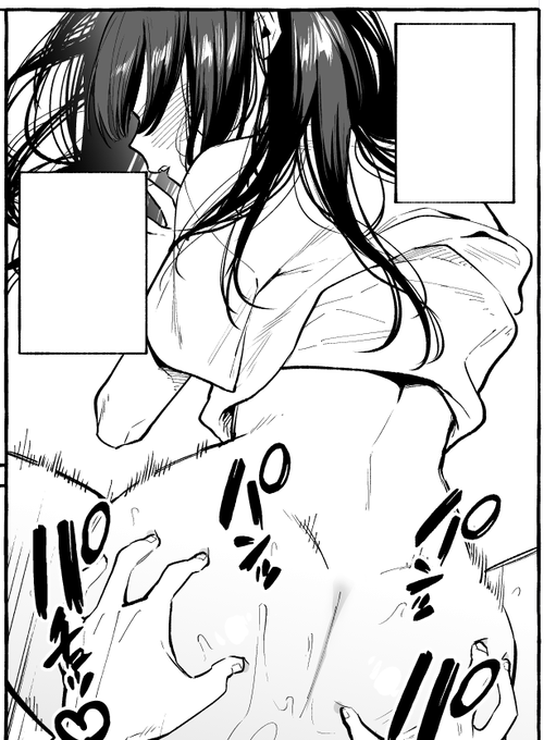 パンパンパンパン! 