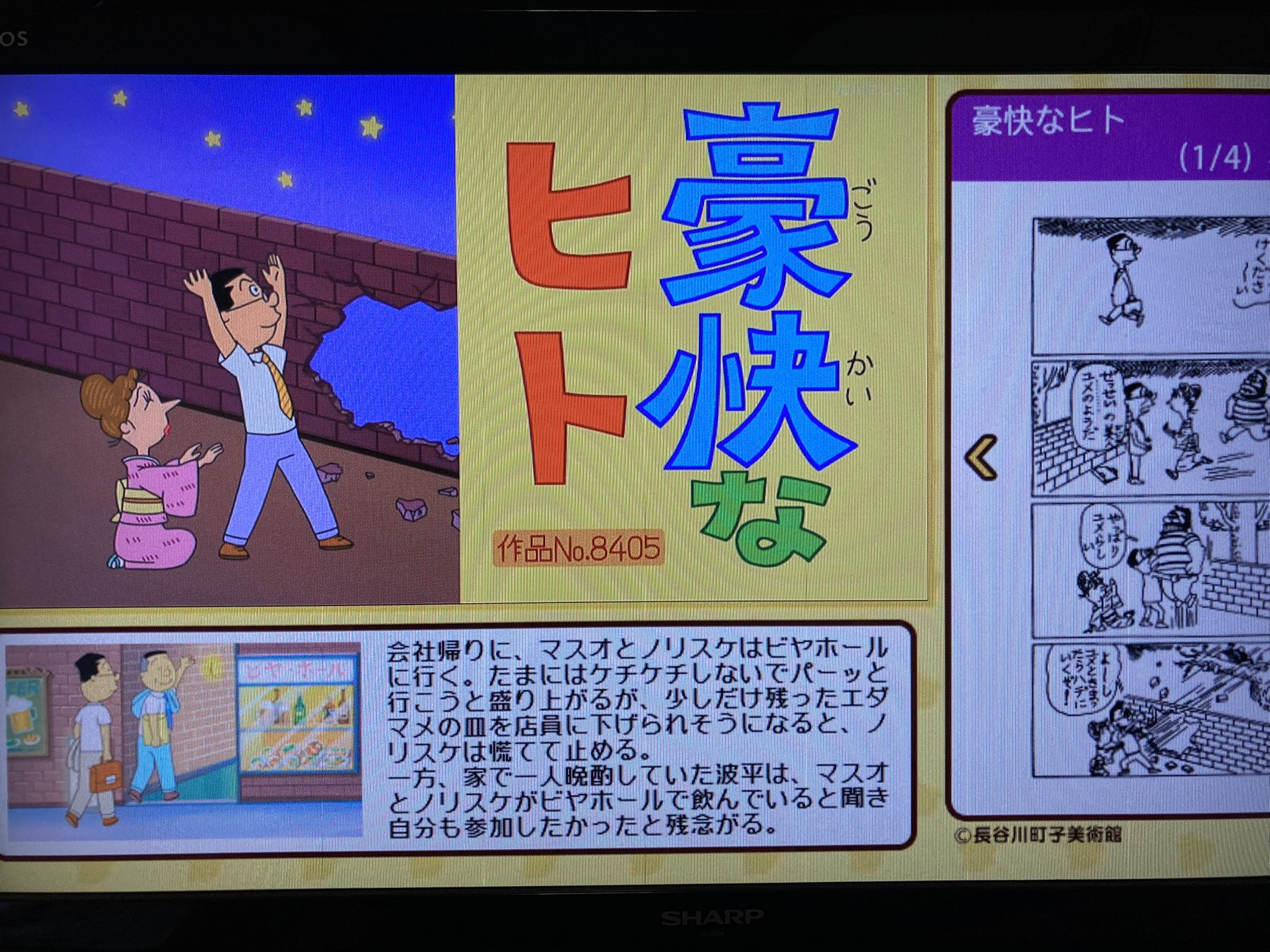 ひでざんまい すしを on X: 