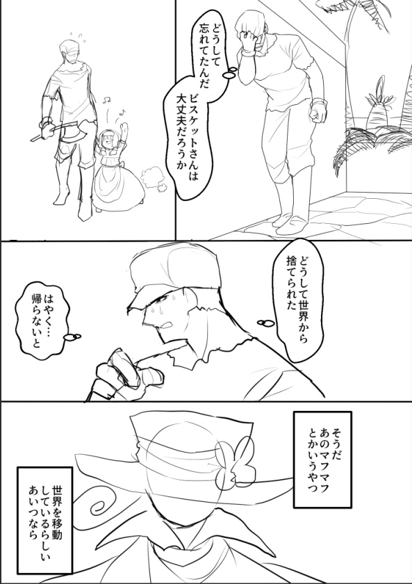 しんちょく 