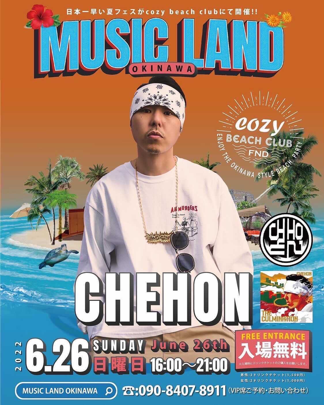 Chehon Information チェホン出演情報 6 26 Sun Music Land At Cozy Beach Club 沖縄 日本一早い夏フェス T Co Tsykpcoq0b Twitter