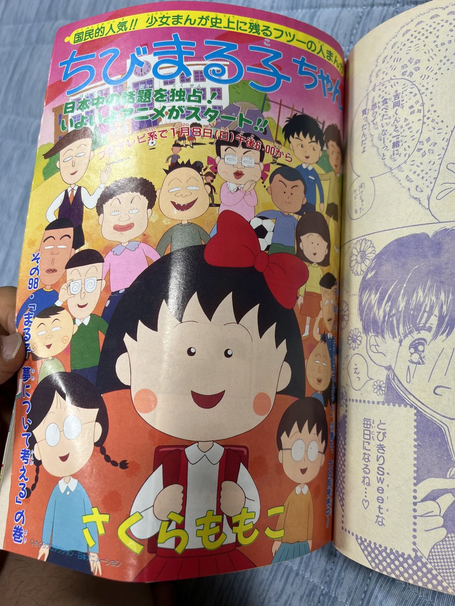 ネオジオ収集5年目の集大成！ 「ちびまる子ちゃん まる子デラックス