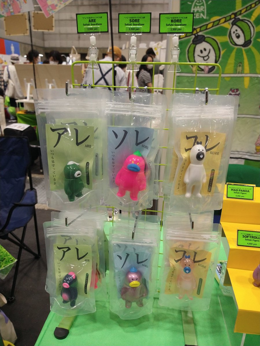 AIM_2122's tweet photo. クリエイターズマーケット行ってきた（その2）
@harikenjp  さんのブース
商品の展示の仕方や売り方がとても参考になった👍
見てるだけでわくわくするようなブースがいい感じ😉
商品のクオリティがいい割に値段もお手頃のため
一つ買えばよかったかも・・・・

#クリエイターズマーケット
#クリマ https://t.co/YP4IIyRIVI