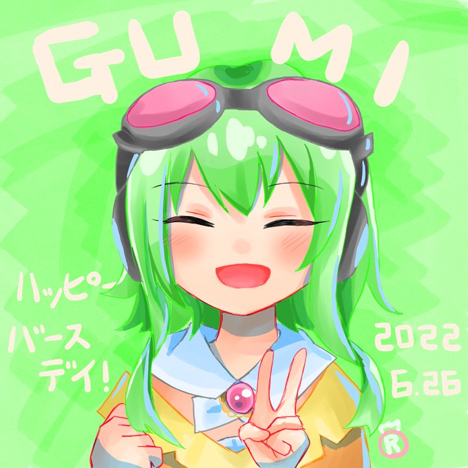 A List Of Tweets Where Gumi From Megpoid A I Voice Gumi 9 16登場 Was Sent As イラスト 1 Whotwi Graphical Twitter Analysis