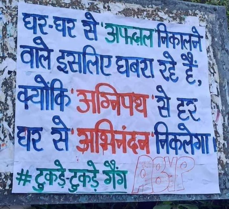 Yeh sach hai 🔥🔥