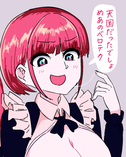 ふたなりJDにパイズリフェラでイかされた直後の情けない顔を見られたいだけの人生だった… 