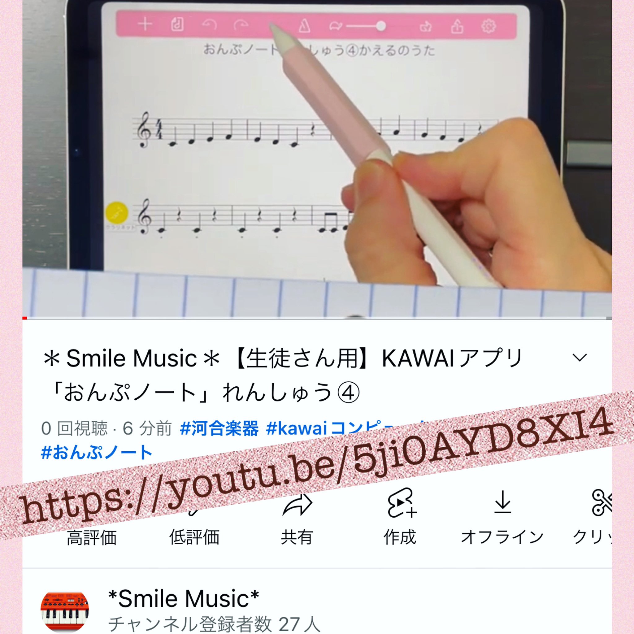 Akiko Akikosakamoto Twitter