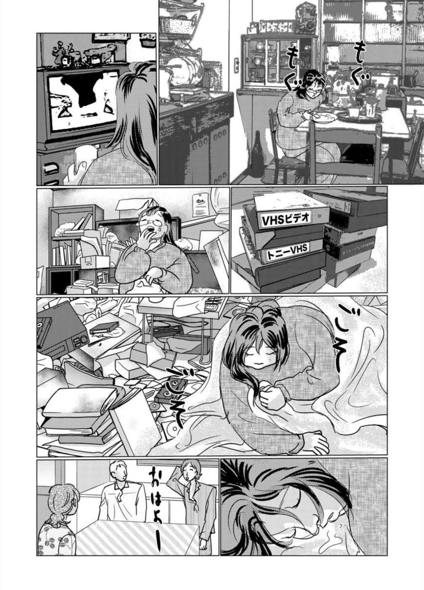 榎本由美@漫画家・漫画原作・AIイラスト・NFTクリエイター on X: 『セルフ・ネグレクト～ゴミ屋敷、ホームレス、ひきこもり』#LINEマンガ  t.cocfC4FxE8qf t.coIn5ToTZpGw  X