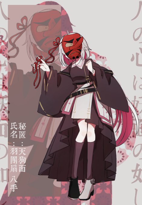 天狗のtwitterイラスト検索結果