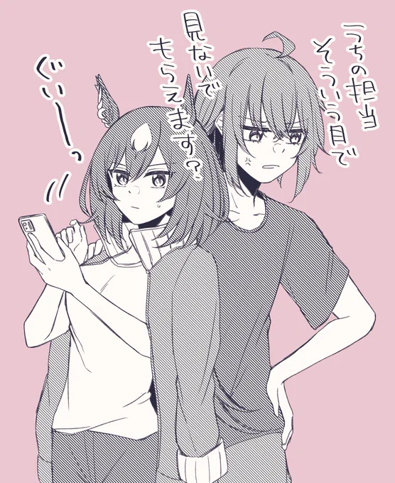 うちの男トレが男らしいことをしているところを描いていない気がしたので描いてあげました・・・(トレシリ) 