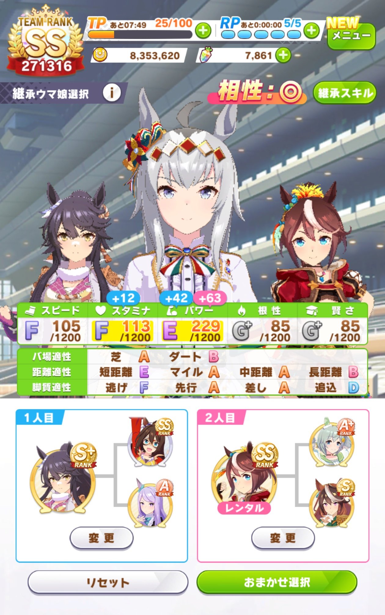 うつせかつき なか い たひ か はし まる 蟹杯 わざわざブライアンつくっちゃうあたり私も懲りないわねと思った T Co Rde95pqypd Twitter
