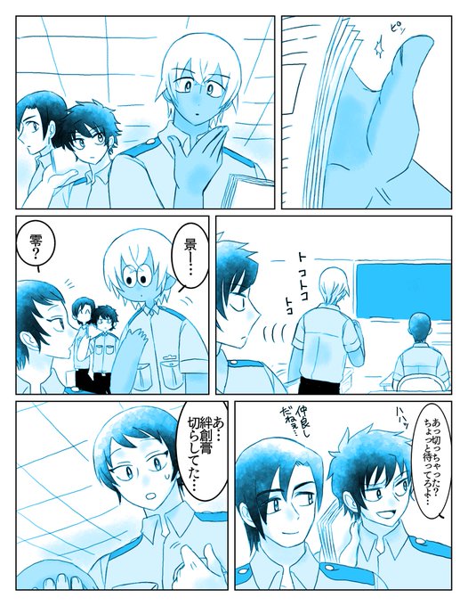 ヒーリングヒッロ🧚‍♂️✨ 