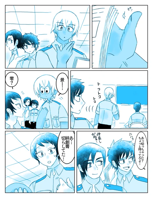 ヒーリングヒッロ🧚‍♂️✨ 