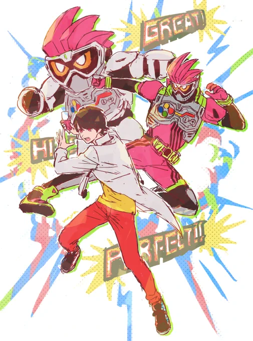 アイムアカメンライダー! 