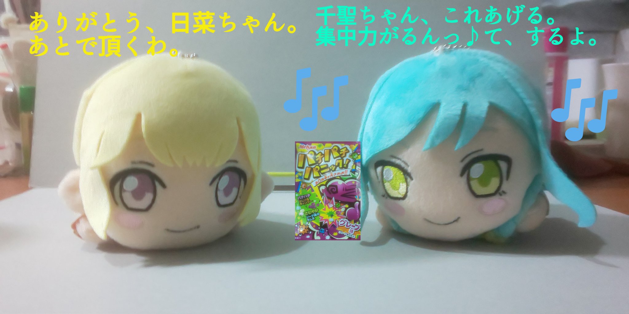 パチパチキャンディ Twitter Search Twitter
