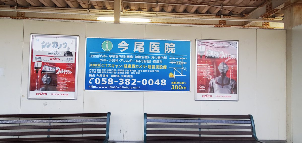 名古屋鉄道 Twitter Search Twitter